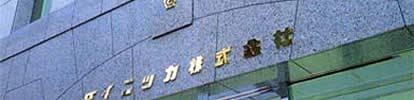 Company Image