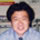 古川 光春